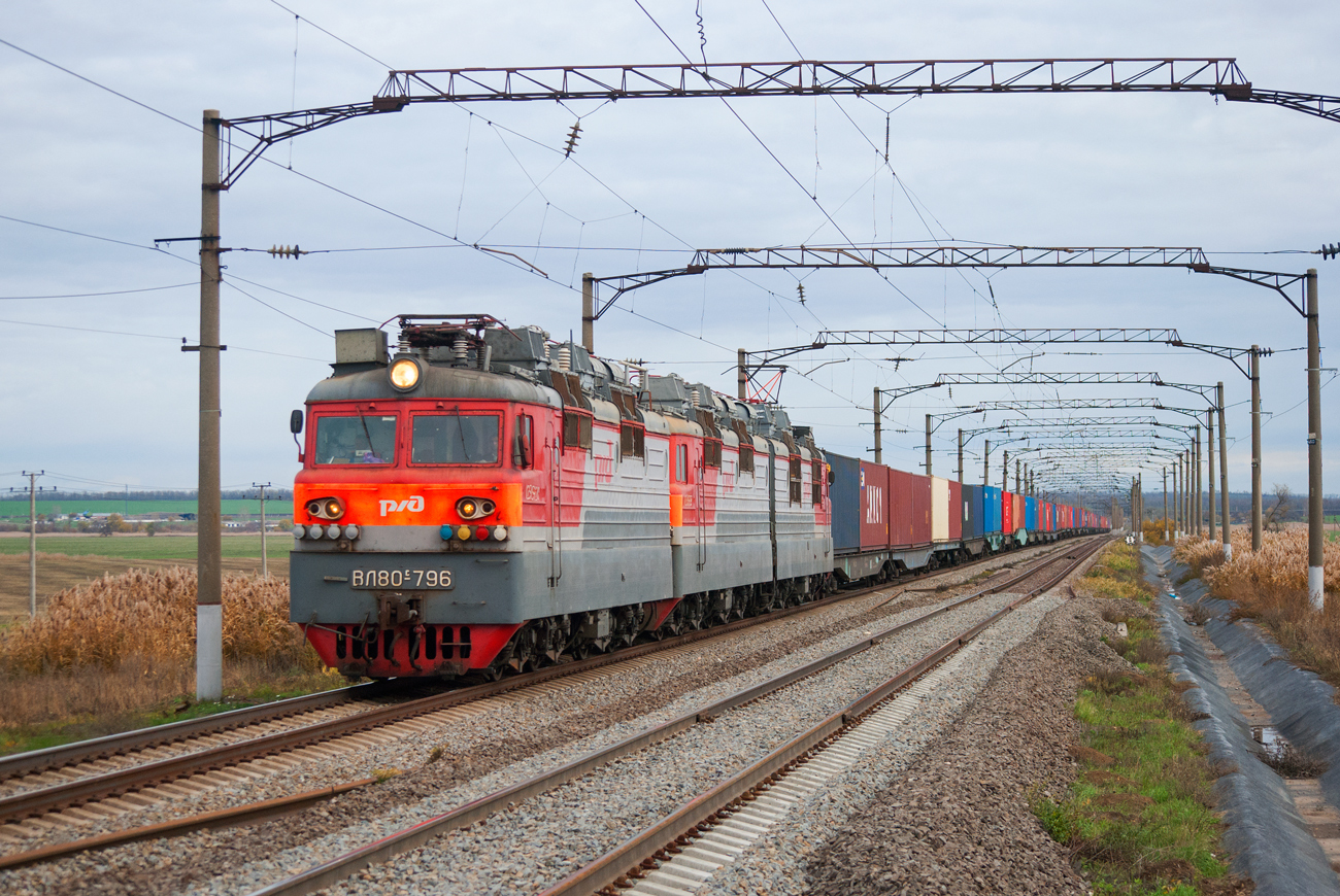 ВЛ80С-796