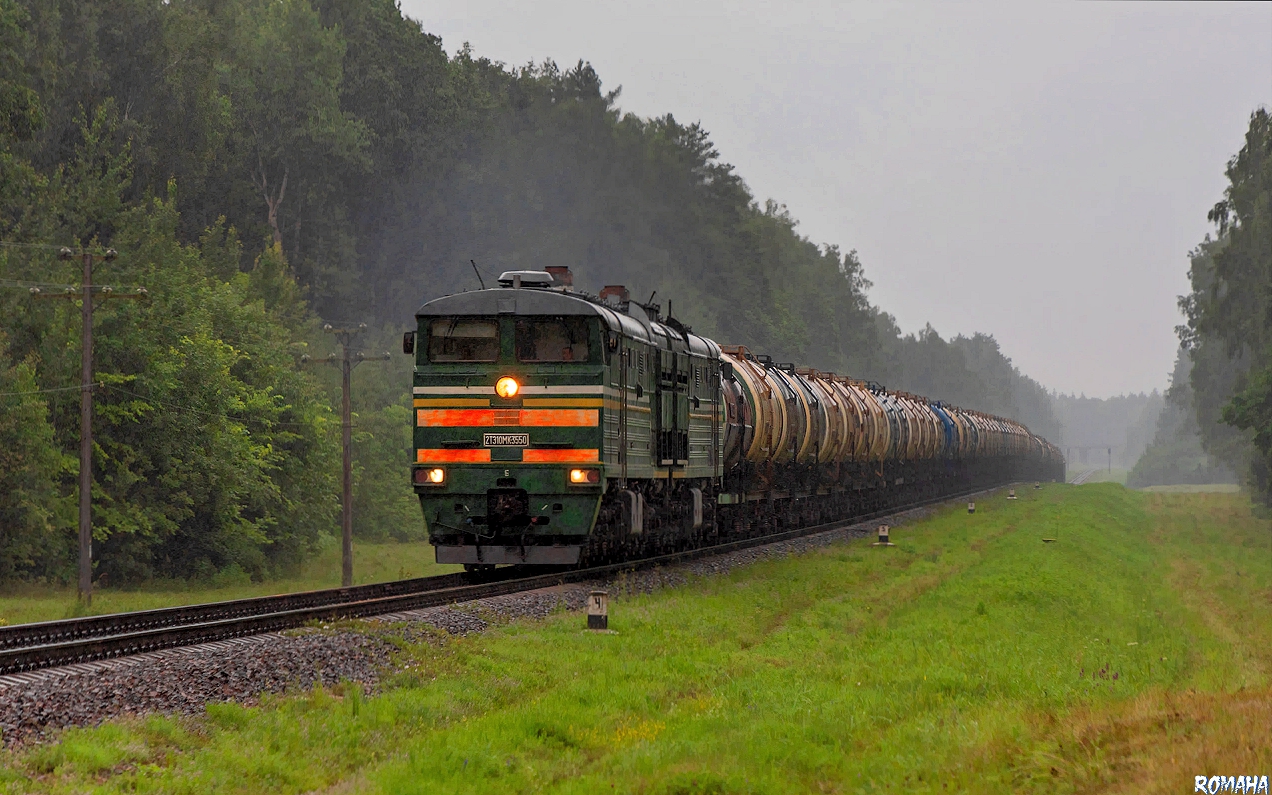 2ТЭ10МК-3550
