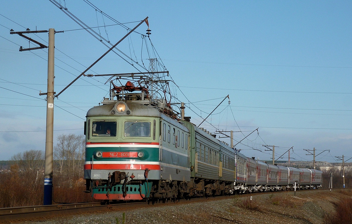 ЧС2-879