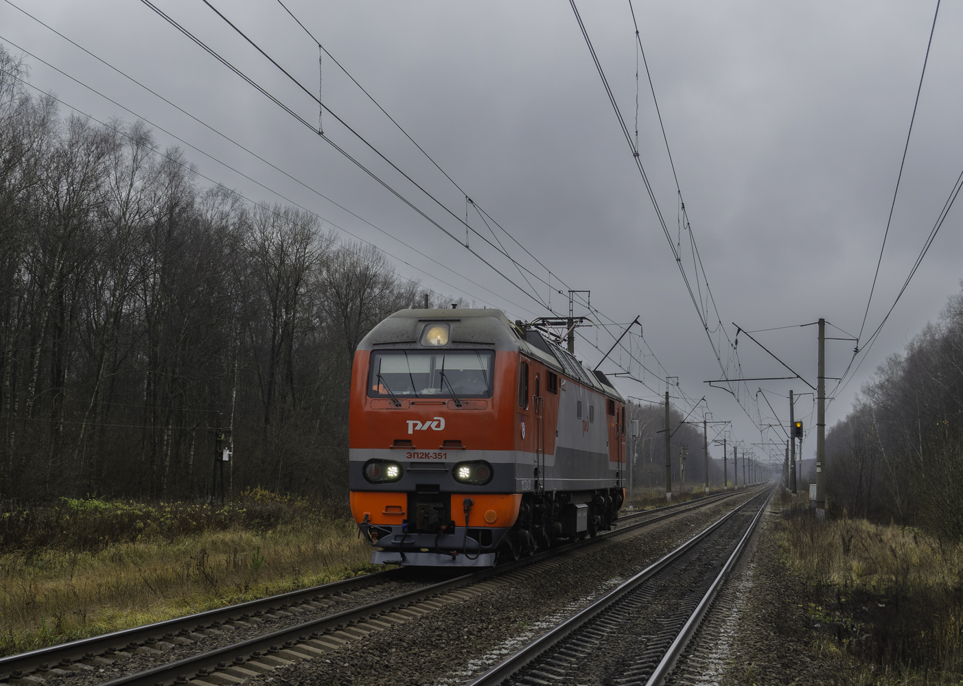ЭП2К-351