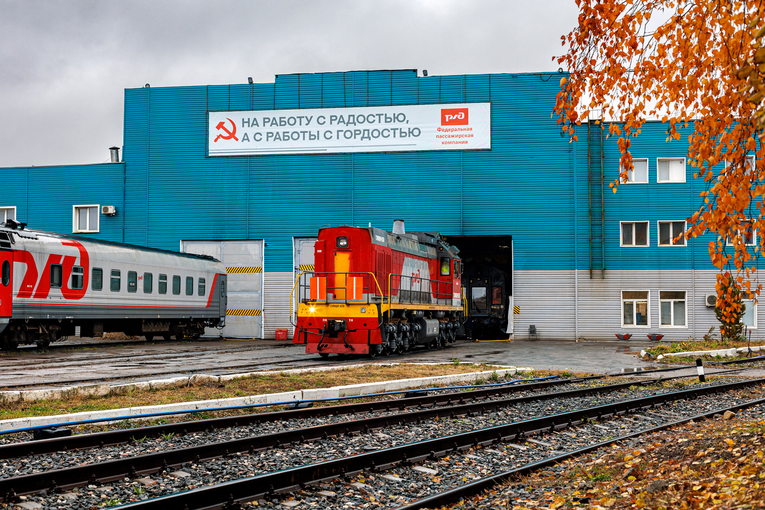 ТЭМ18ДМ-1638