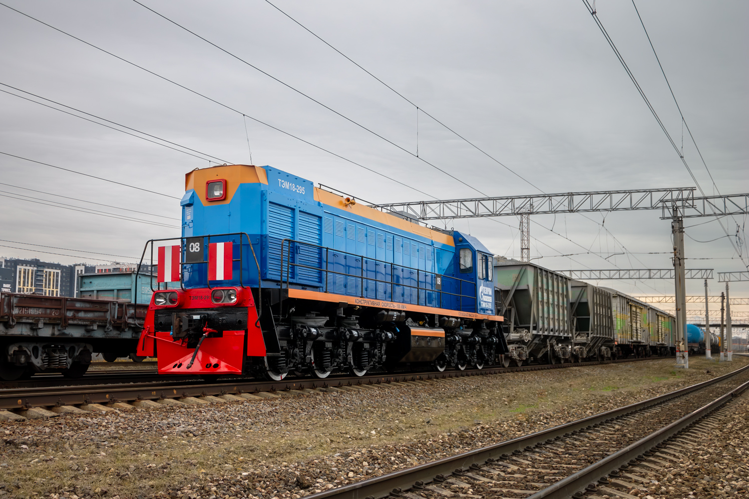 ТЭМ18-295