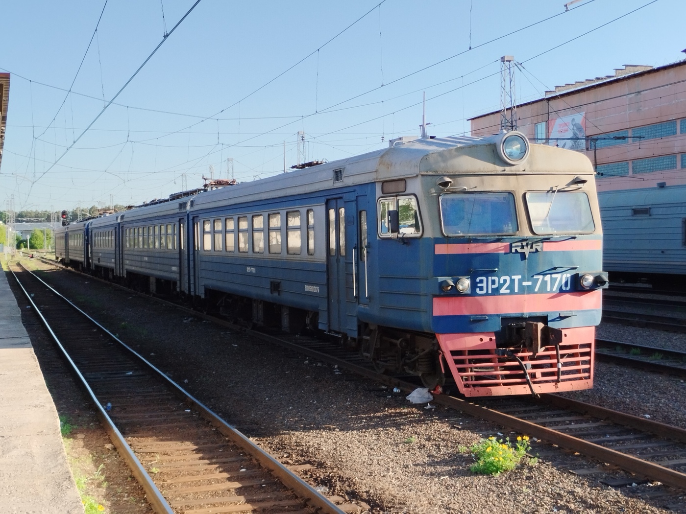 ЭР2Т-7170
