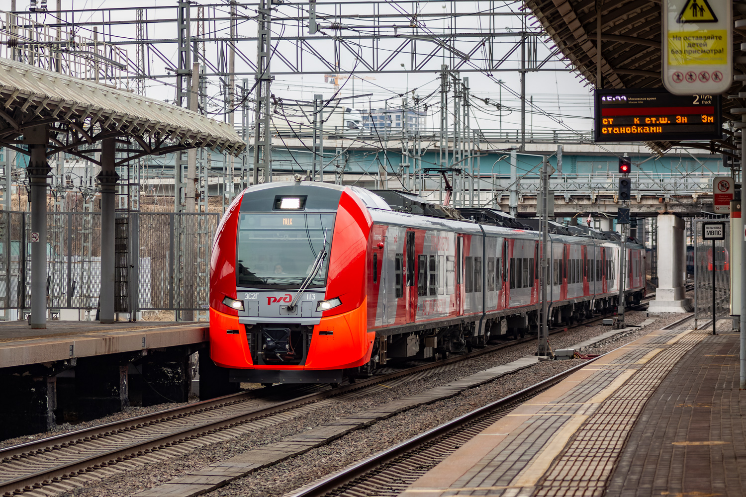 ЭС2Г-113