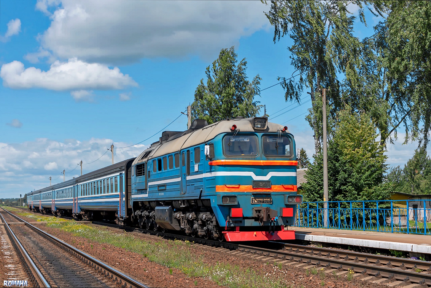 2М62У-0315А
