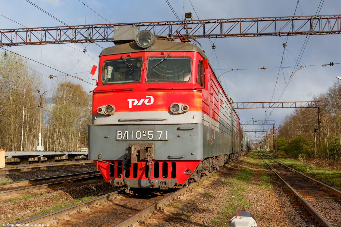 ВЛ10У-571