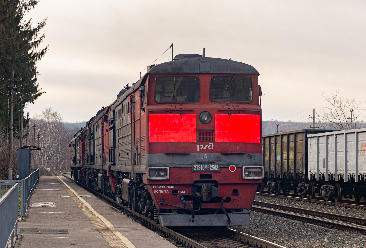 2ТЭ10М-2542