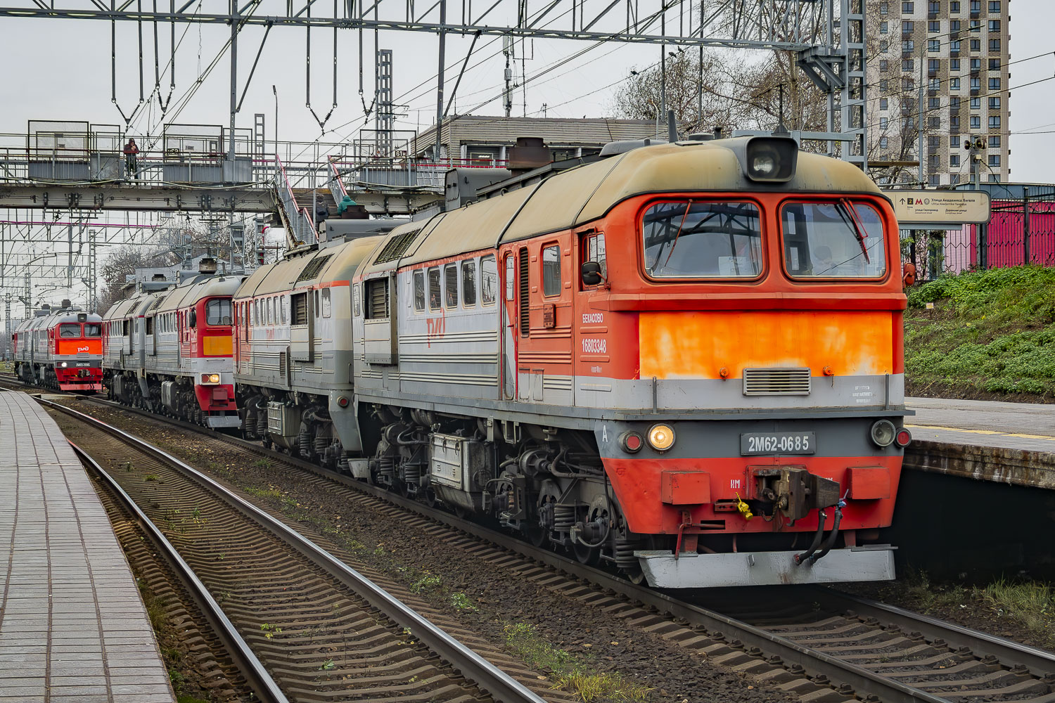2М62-0685