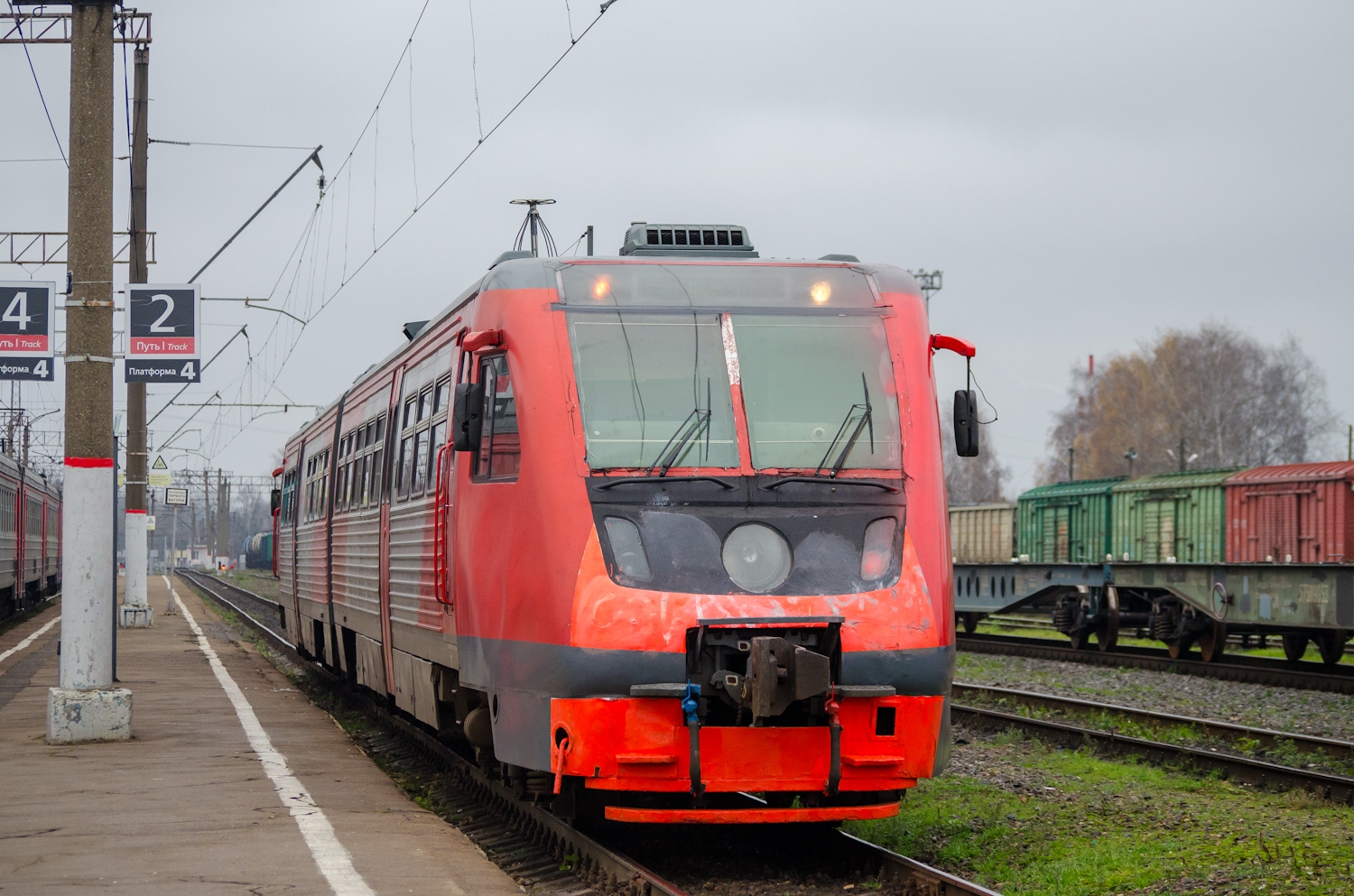 РА2-028