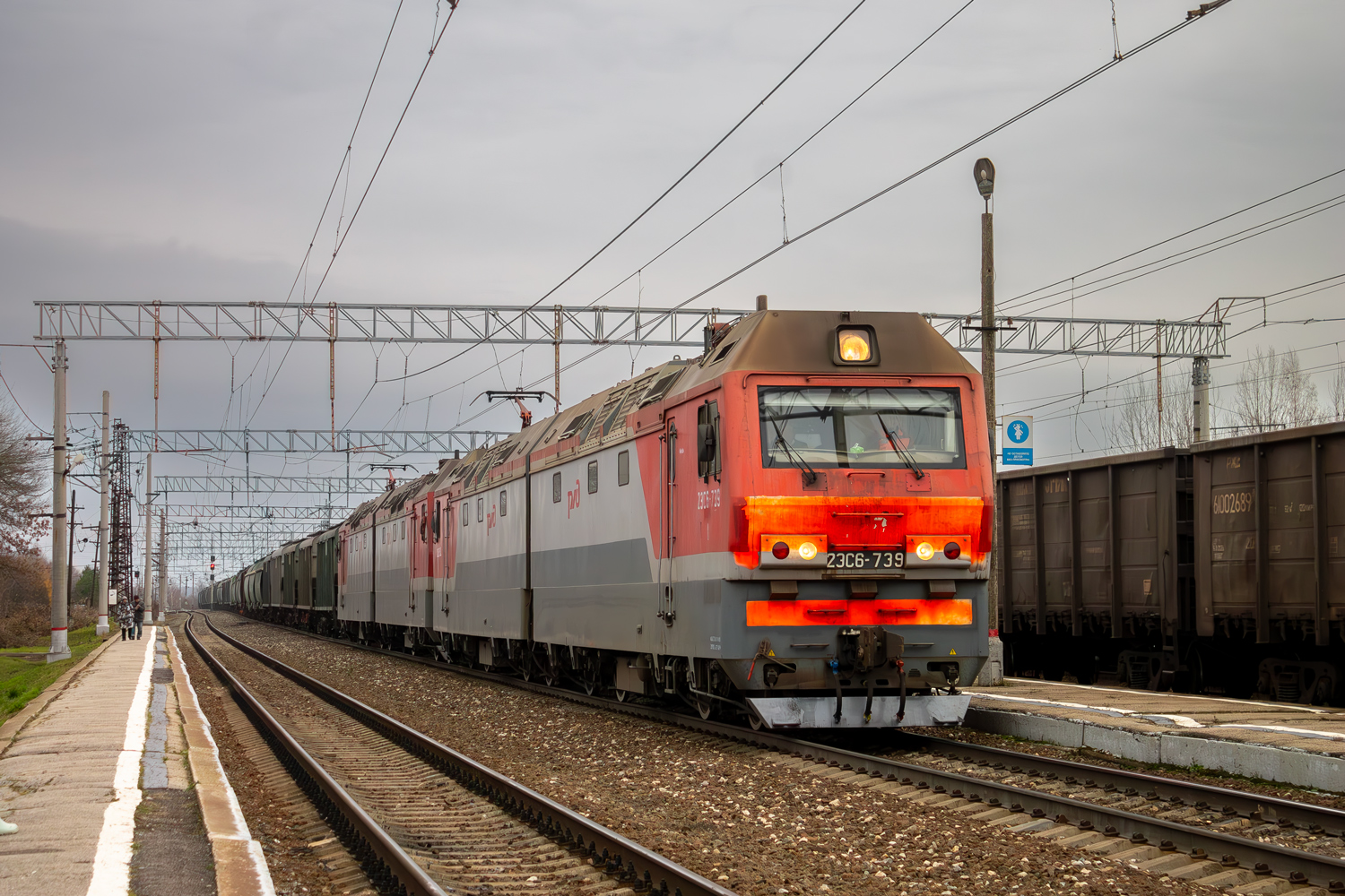 2ЭС6-739