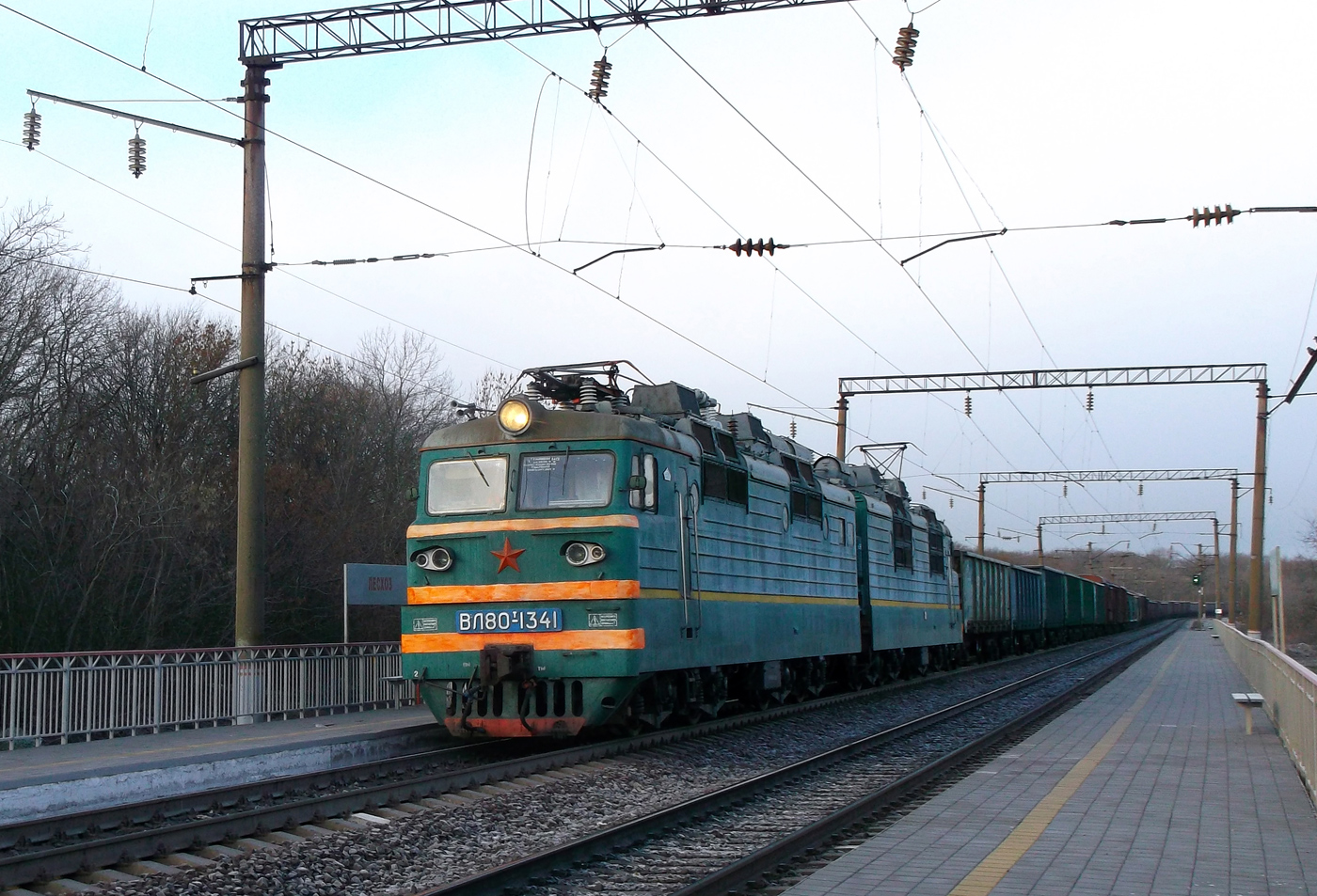 ВЛ80Т-1341