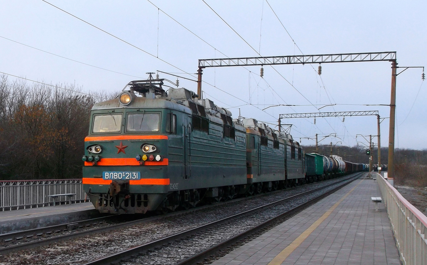 ВЛ80С-2131Б