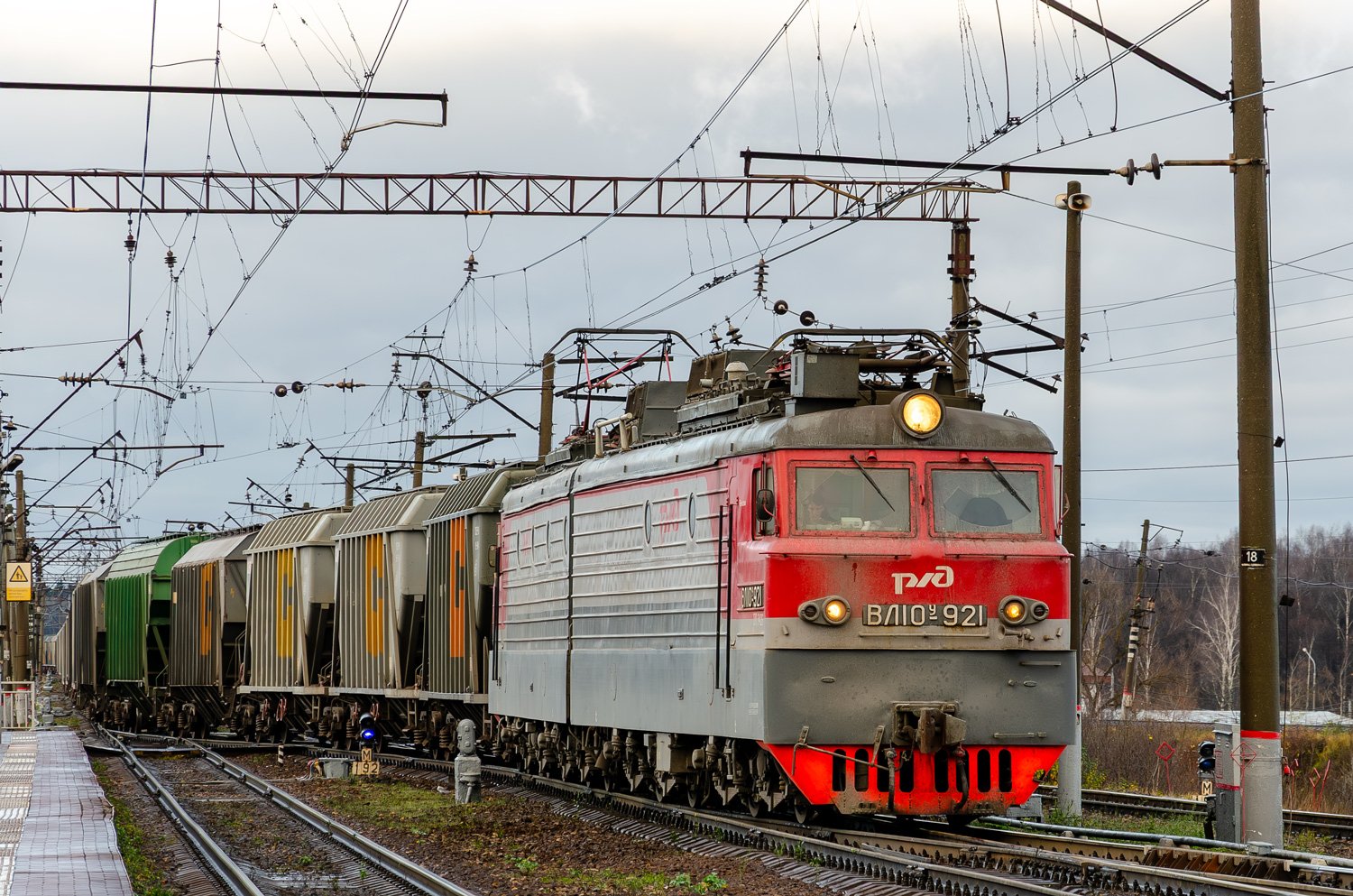 ВЛ10У-921