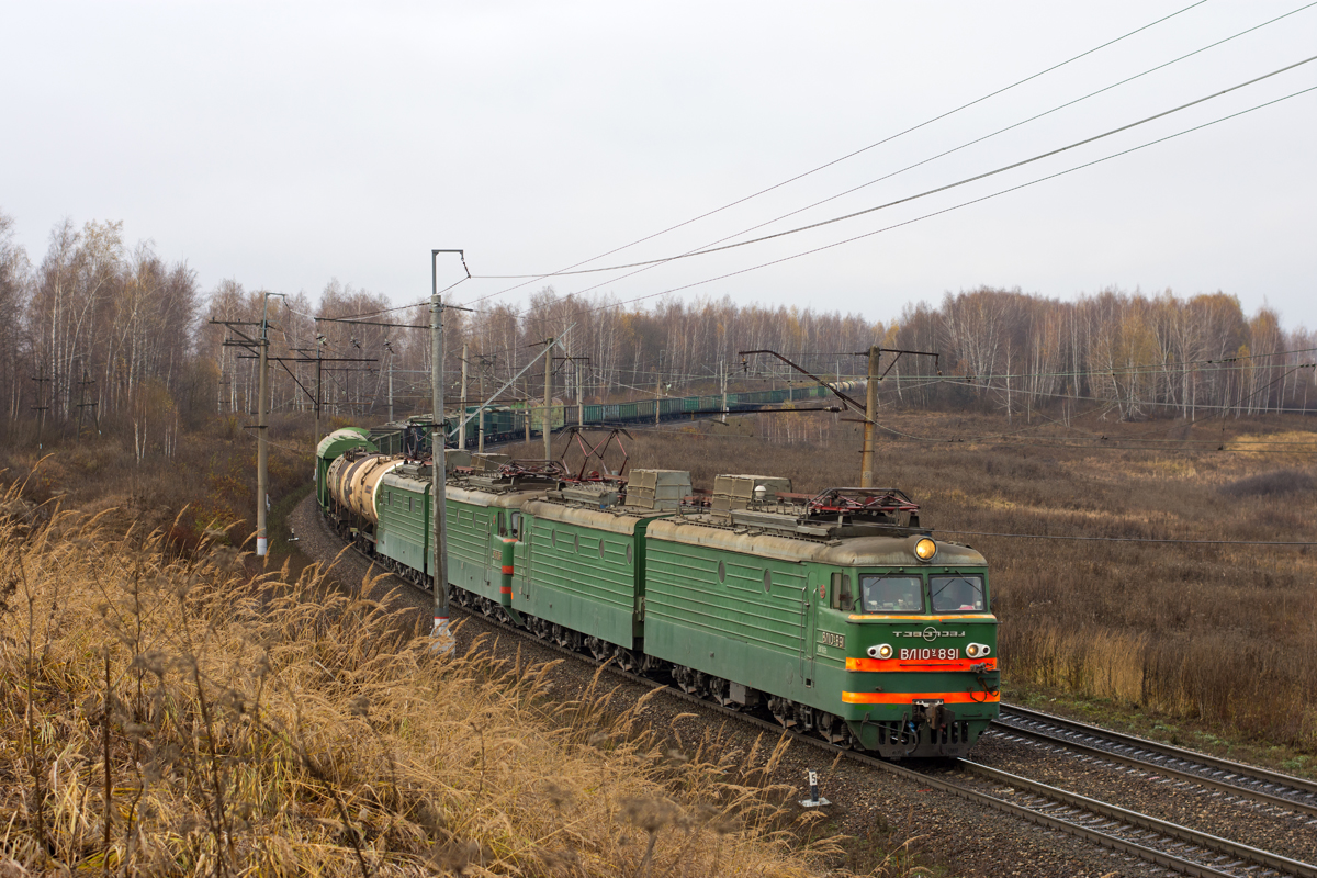 ВЛ10У-891