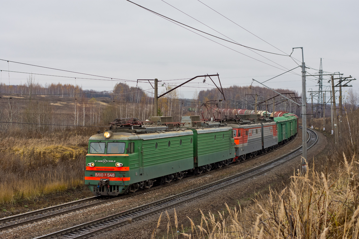 ВЛ10У-548