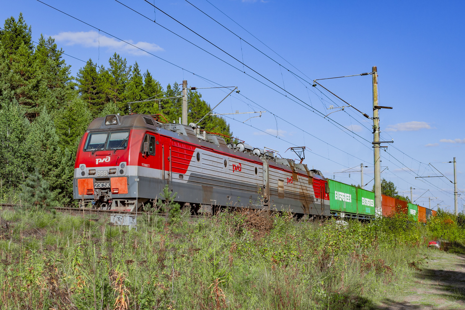2ЭС5К-358