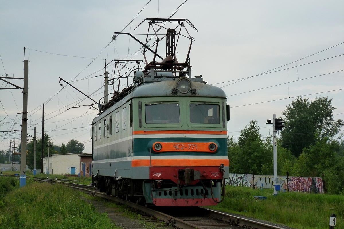 ЧС2-771