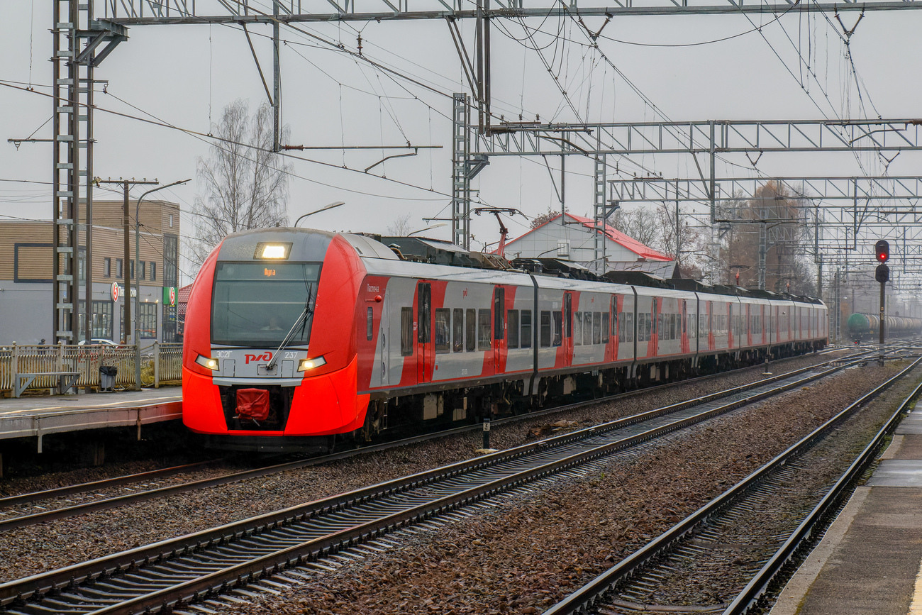 ЭС2Г-237