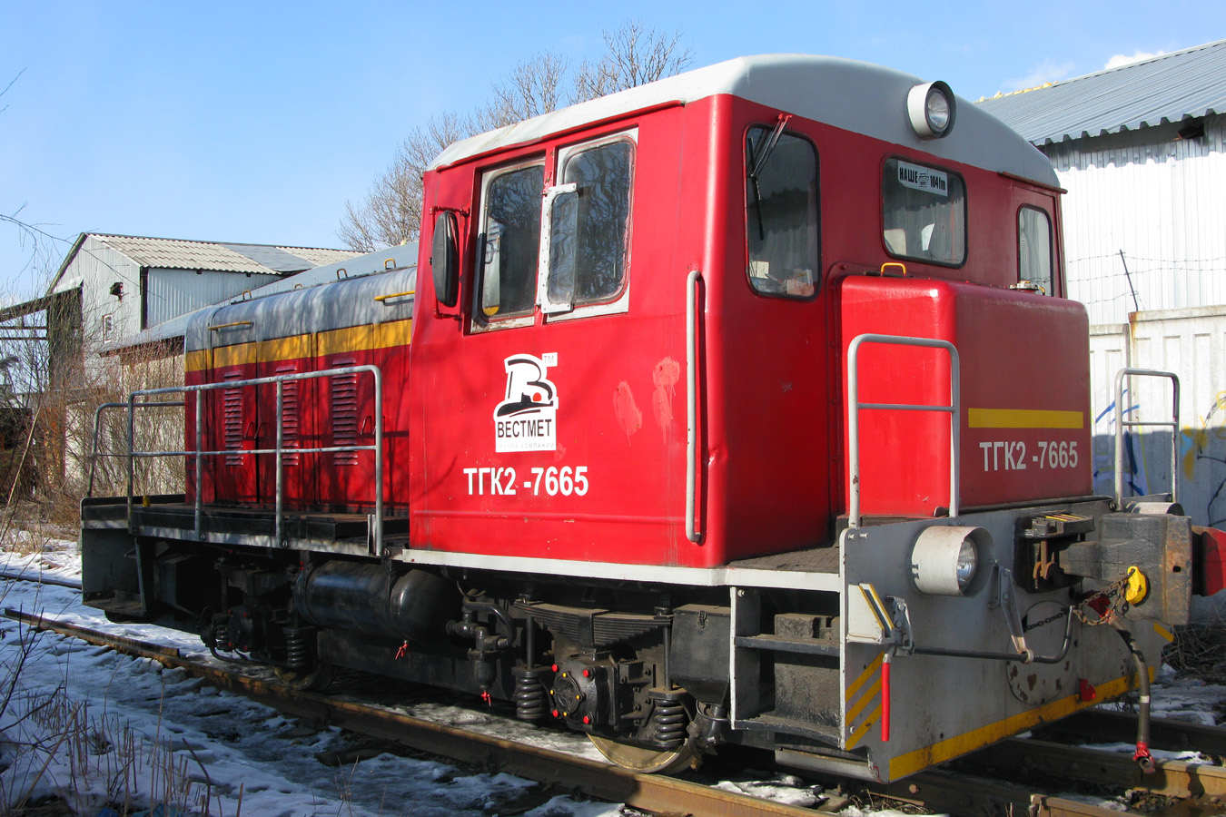 ТГК2-7665