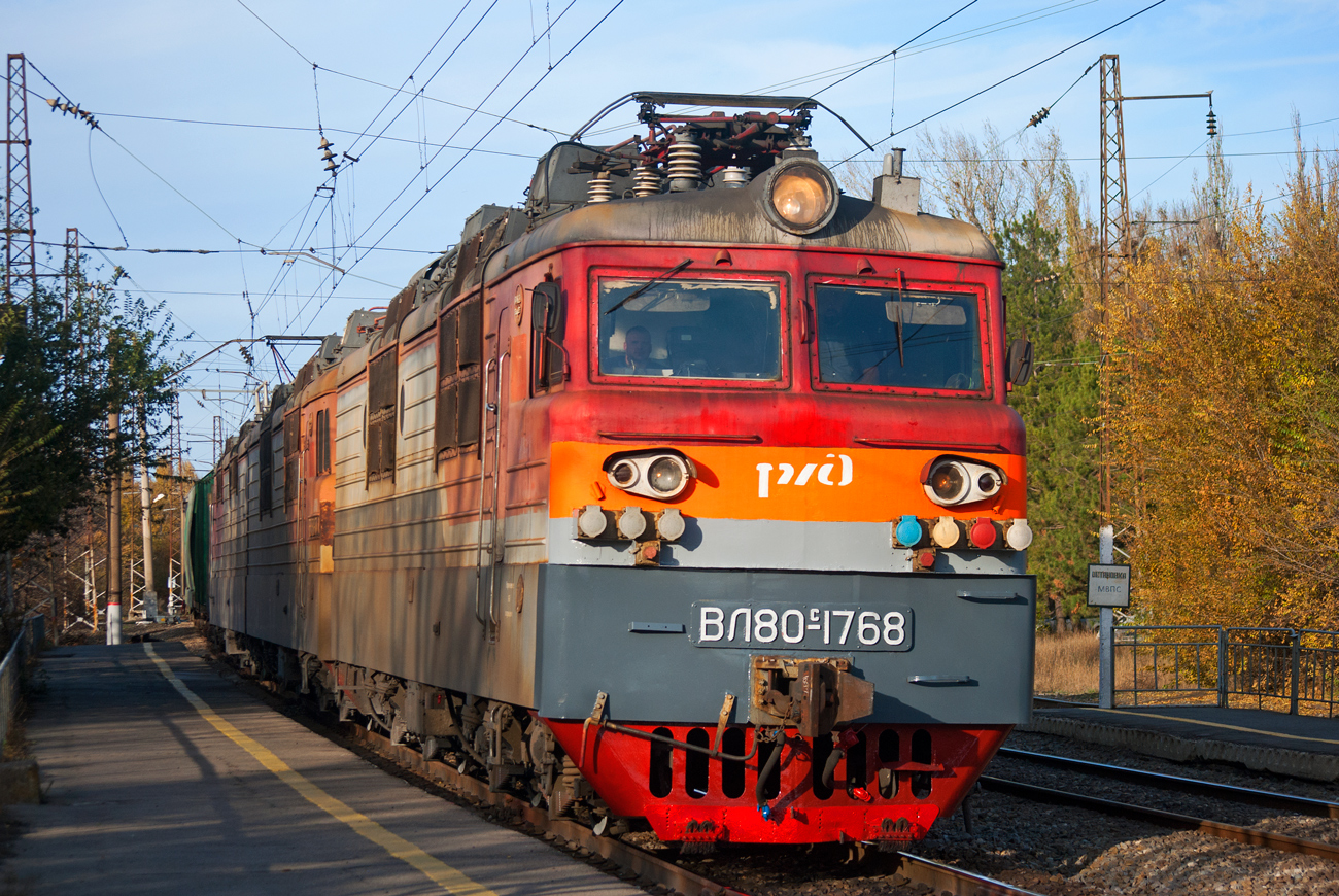 ВЛ80С-1768А