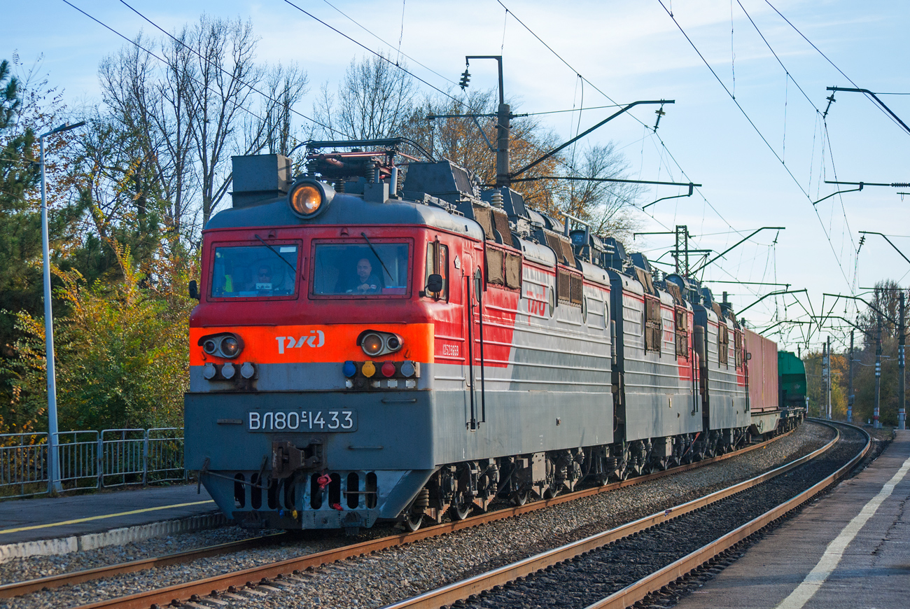 ВЛ80С-1433