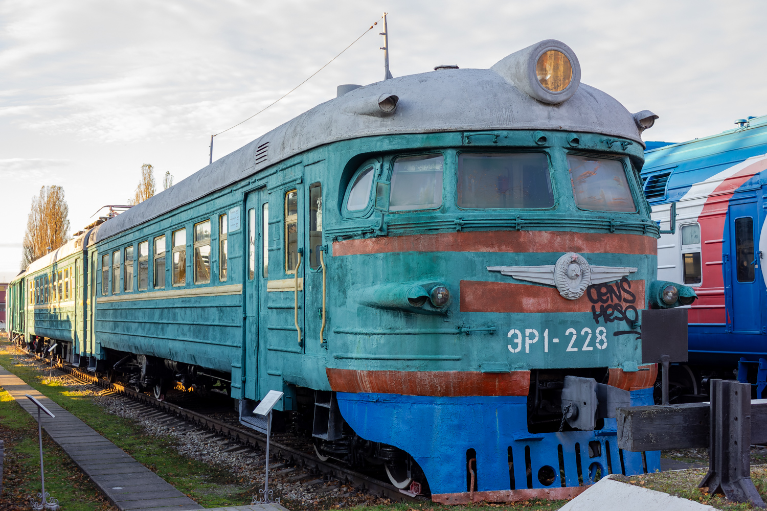 ЭР1-228