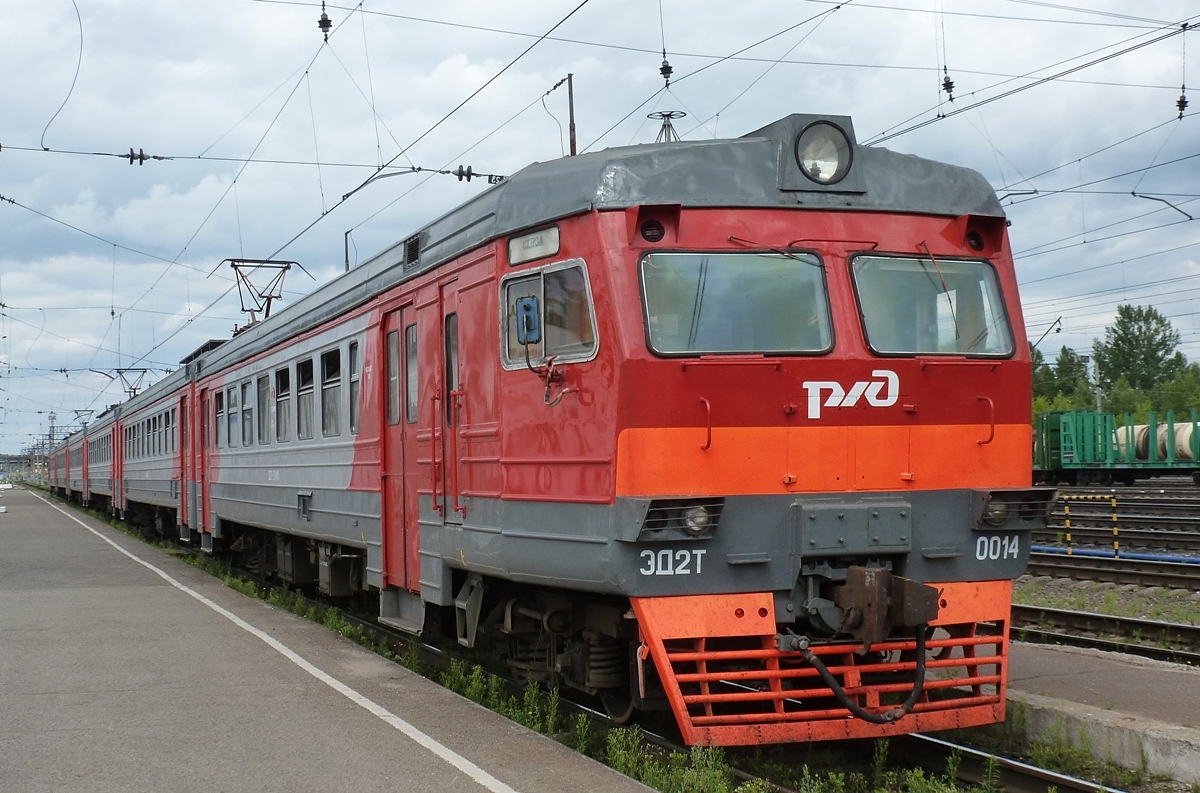 ЭД2Т-0014