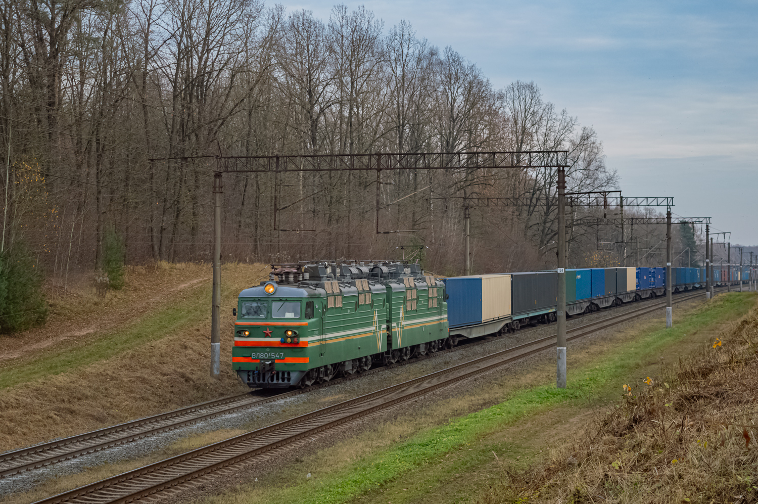 ВЛ80С-547