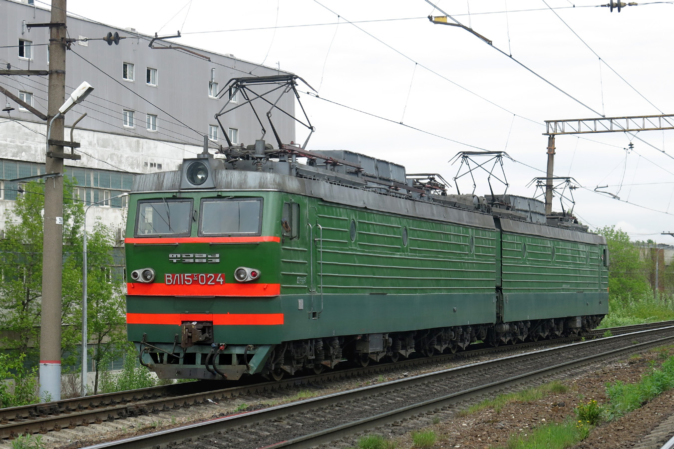 ВЛ15С-024