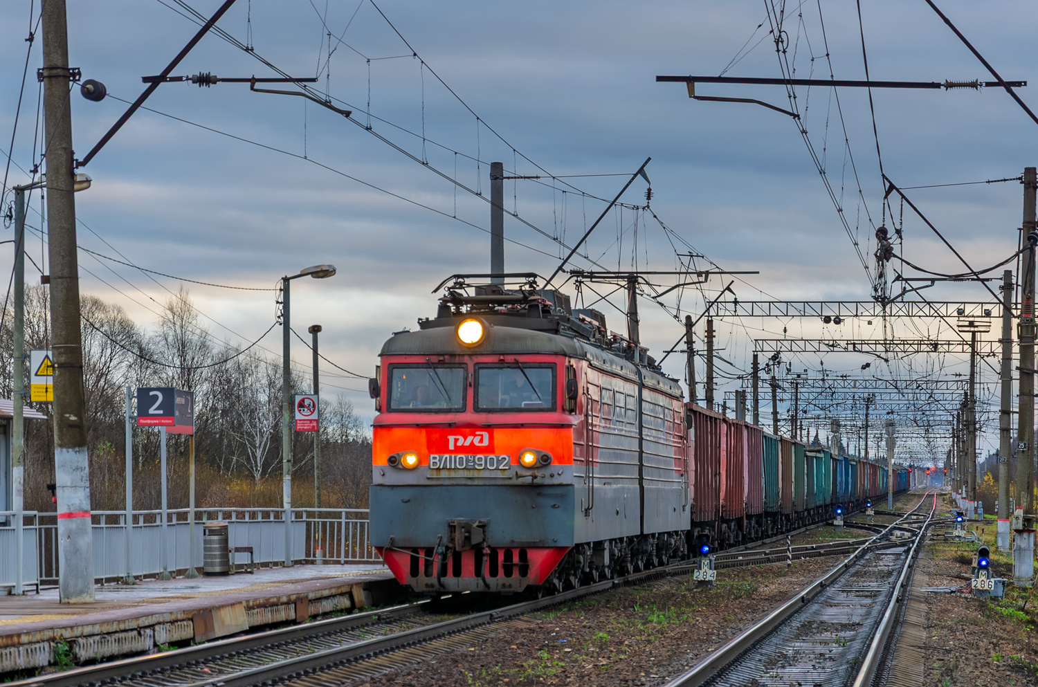 ВЛ10У-902