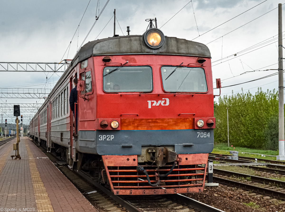 ЭР2Р-7084