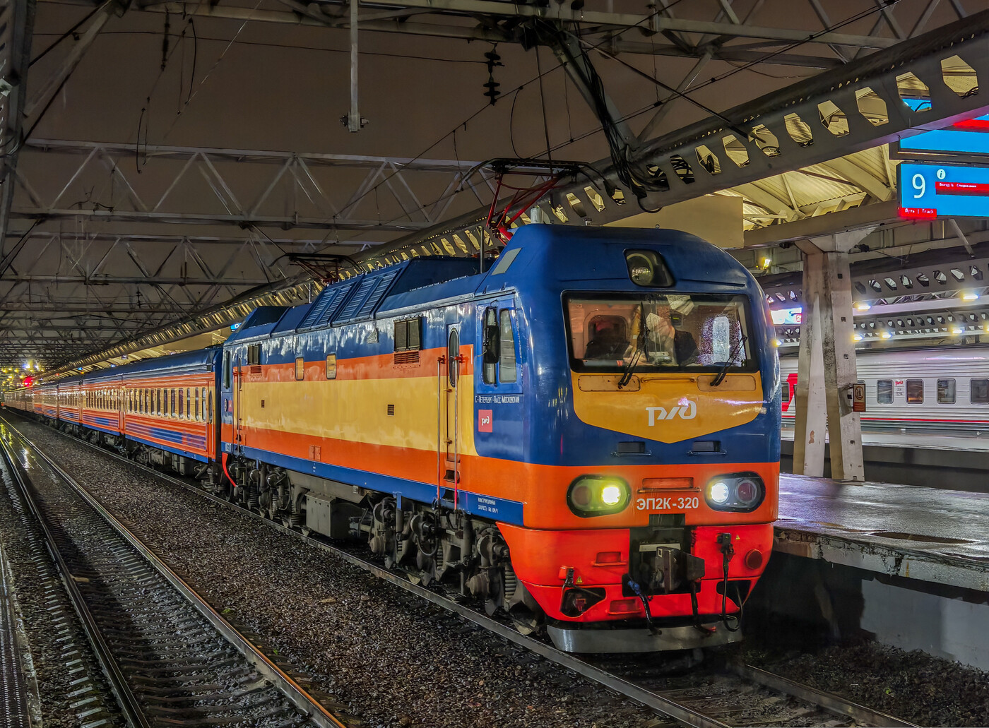 ЭП2К-320