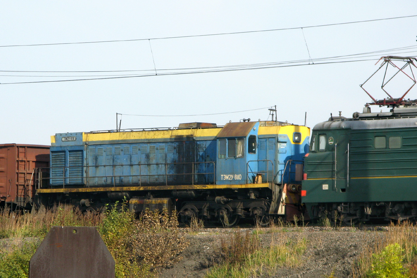 ТЭМ2У-8110