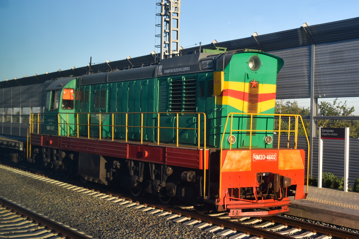 ЧМЭ3-4602