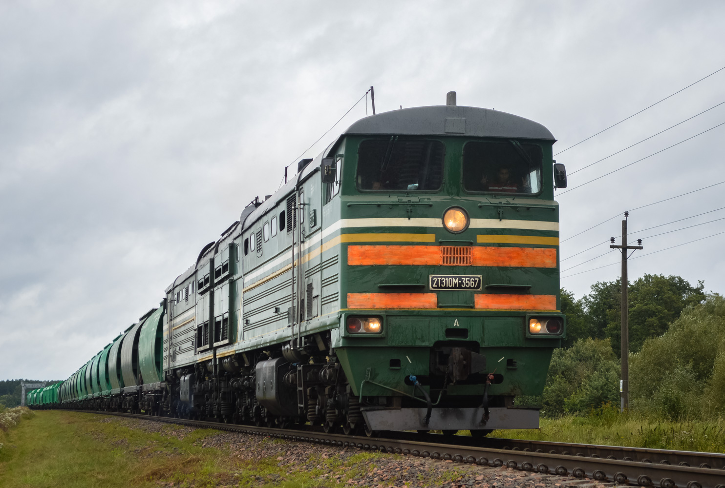2ТЭ10М-3567