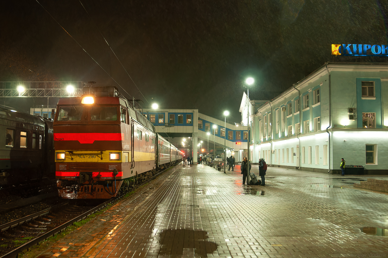 ЧС4Т-290