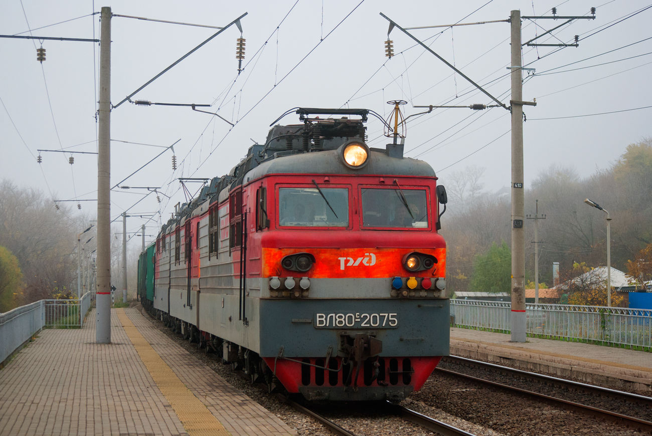 ВЛ80С-2075Б