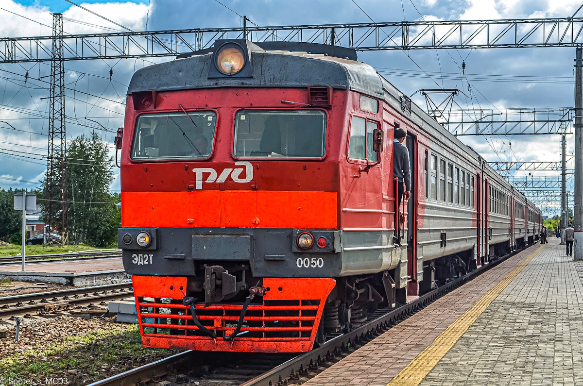 ЭД2Т-0050