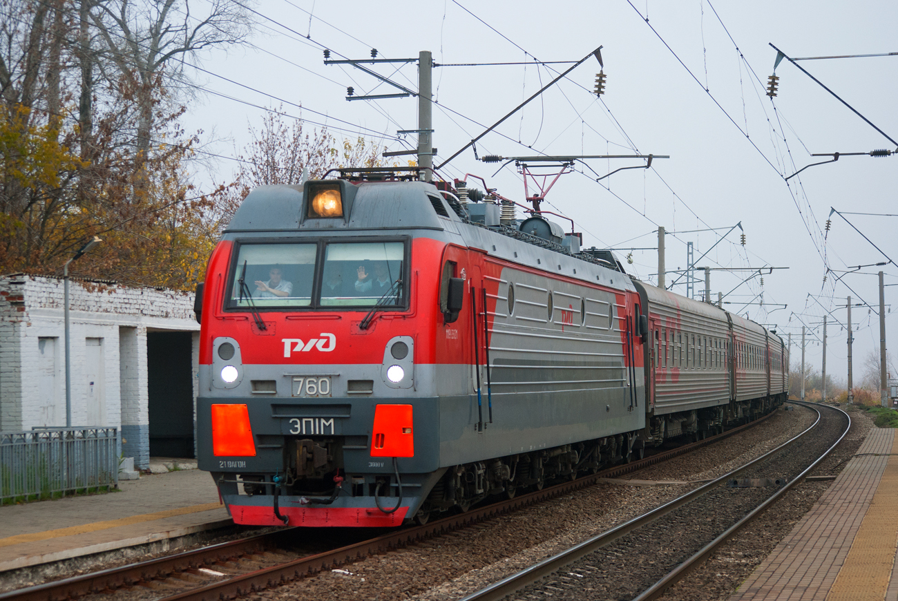 ЭП1М-760
