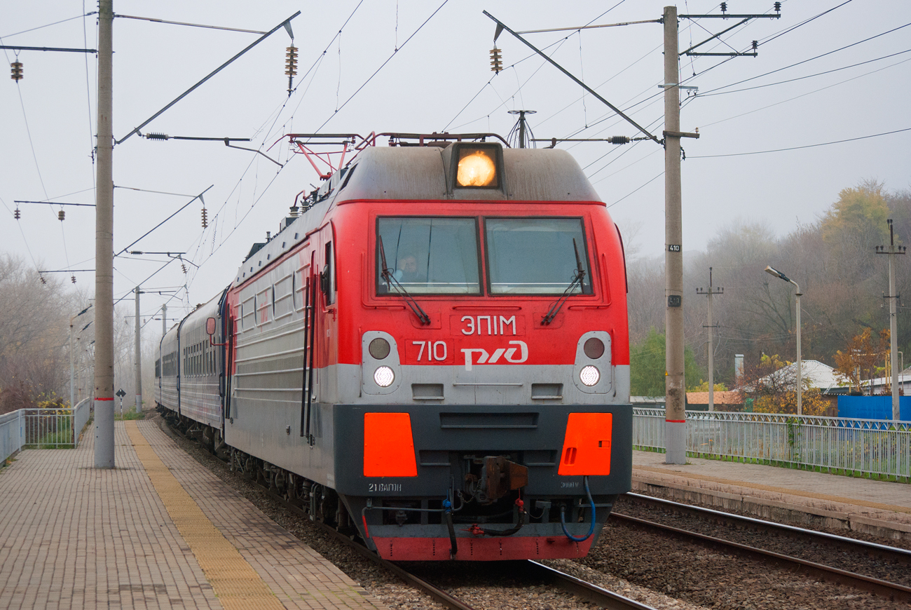 ЭП1М-710