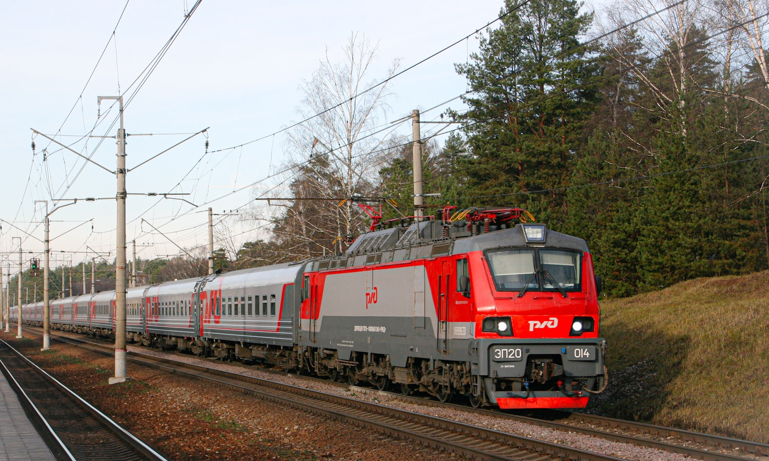 ЭП20-014