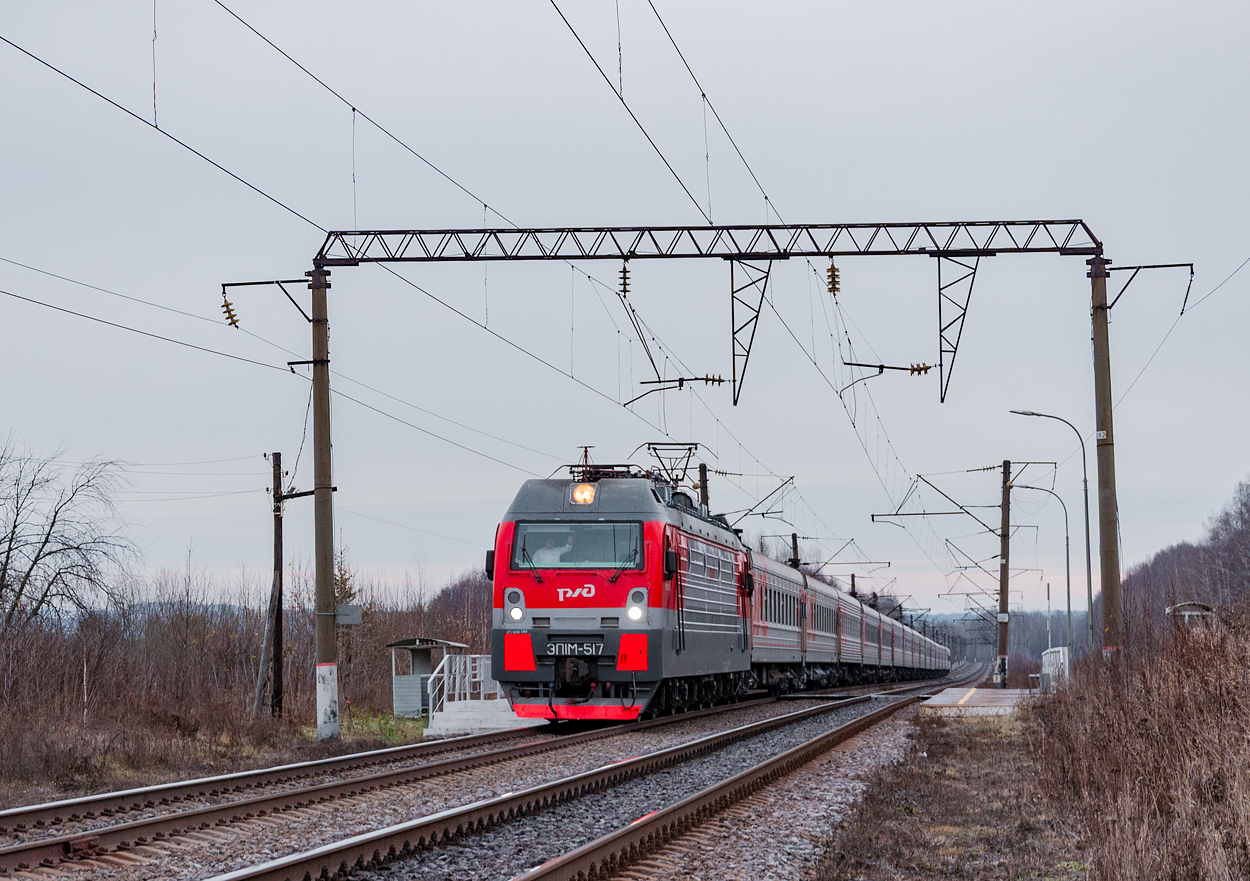 ЭП1М-517