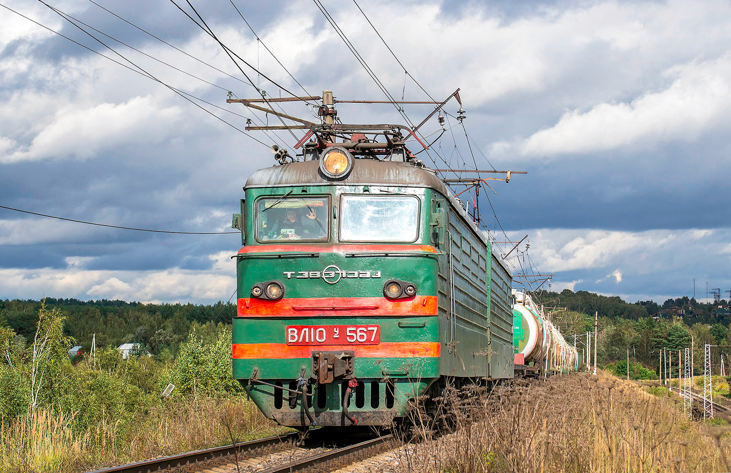 ВЛ10У-567