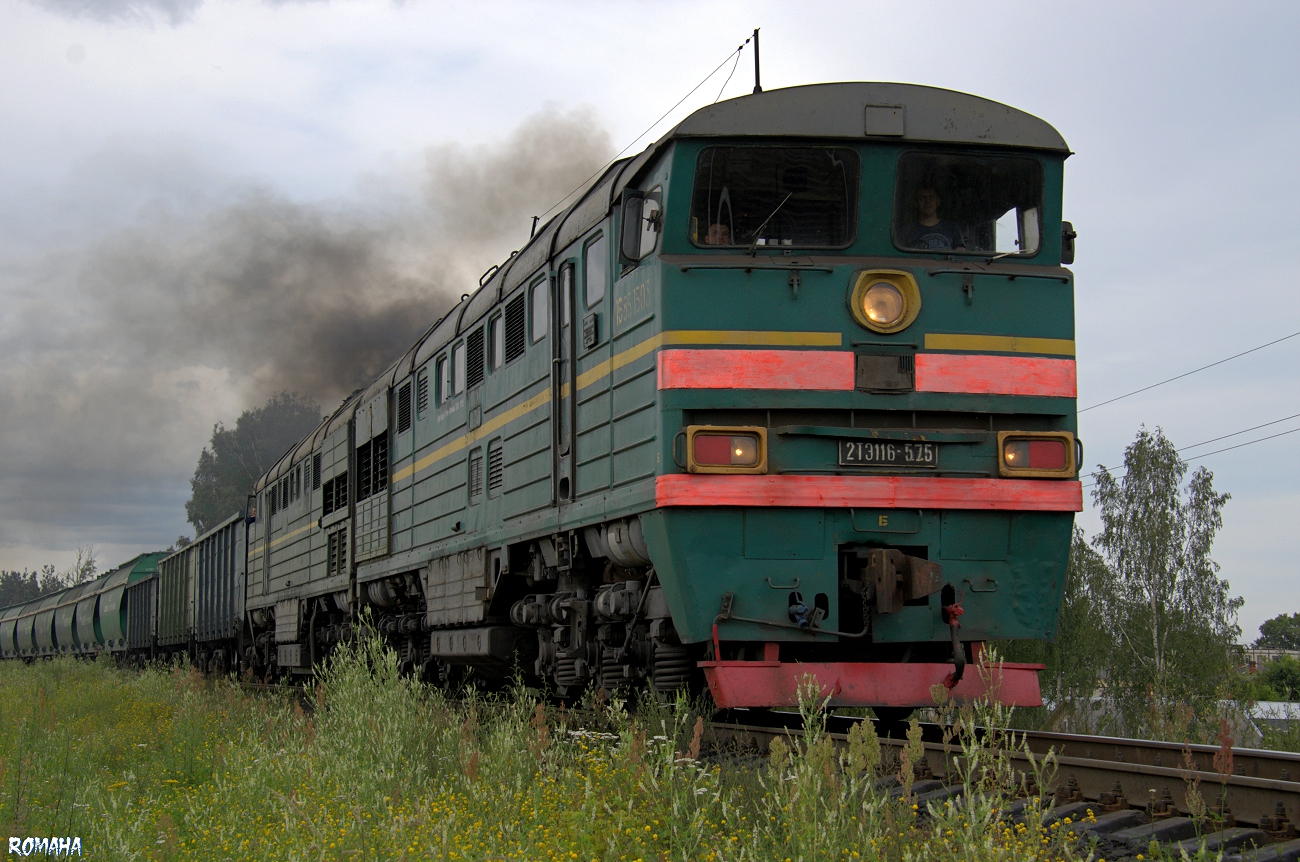 2ТЭ116-575