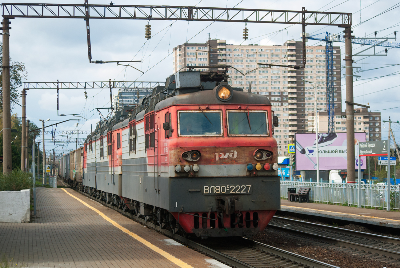 ВЛ80С-2227А