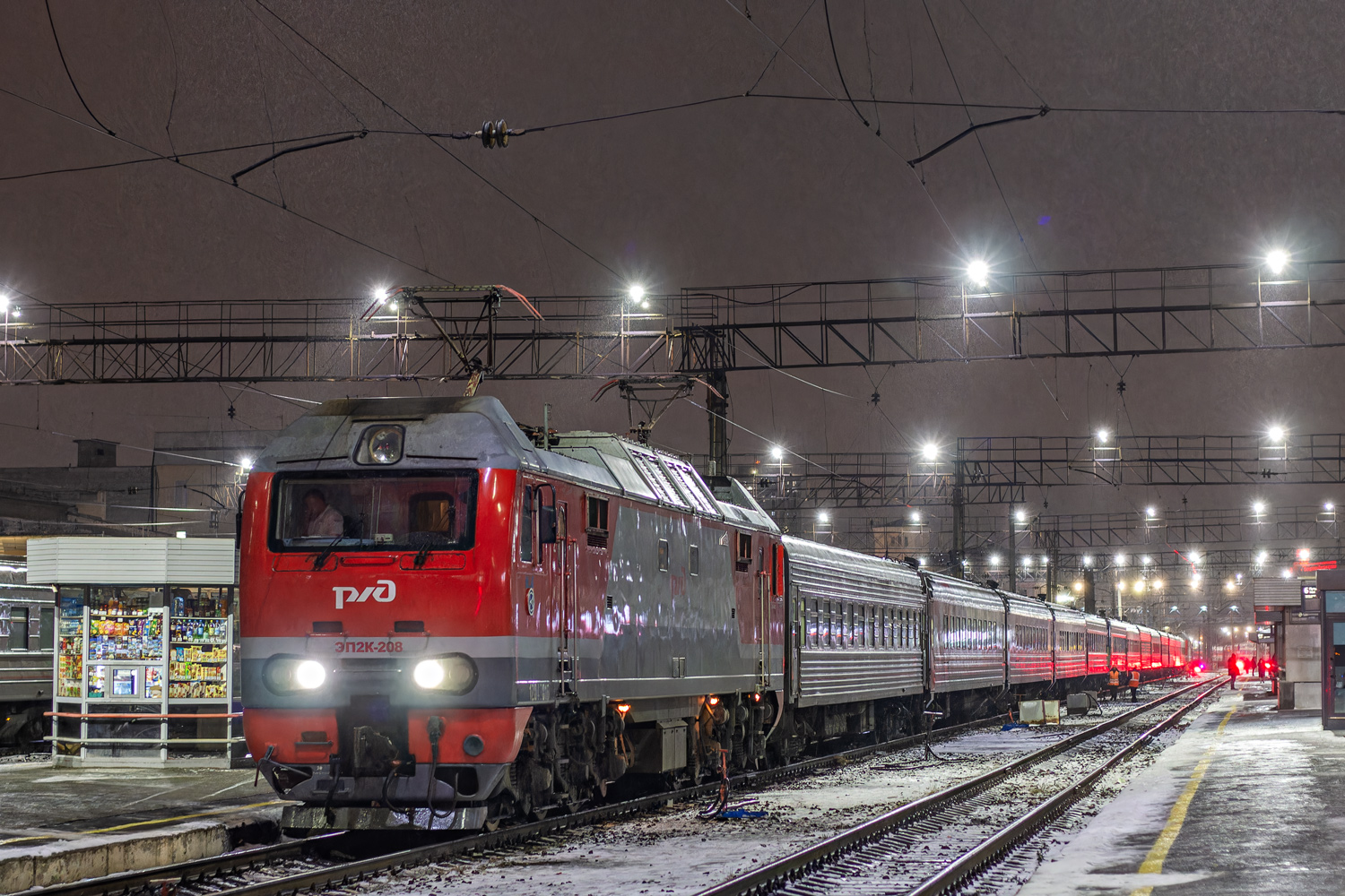 ЭП2К-208