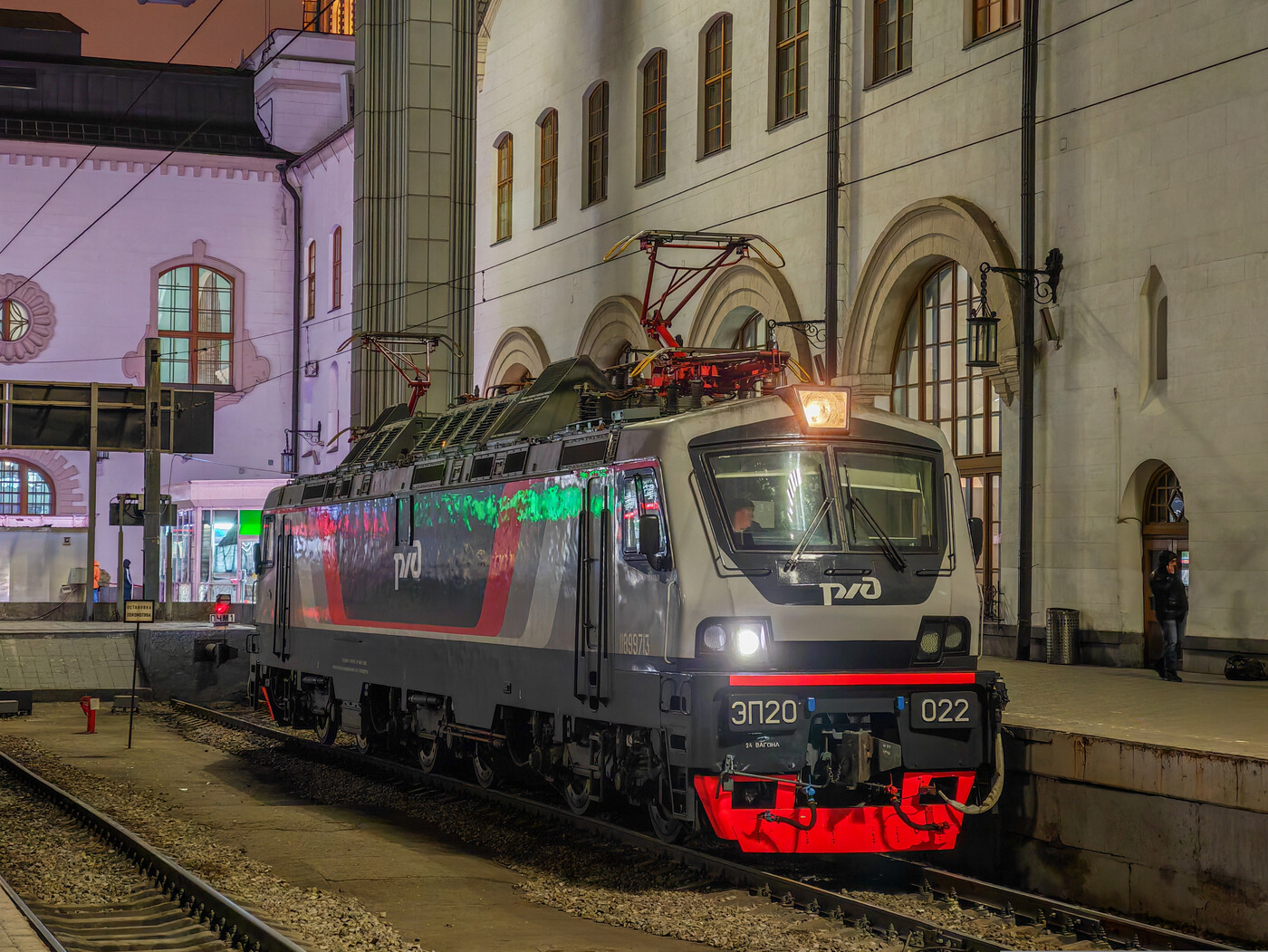 ЭП20-022