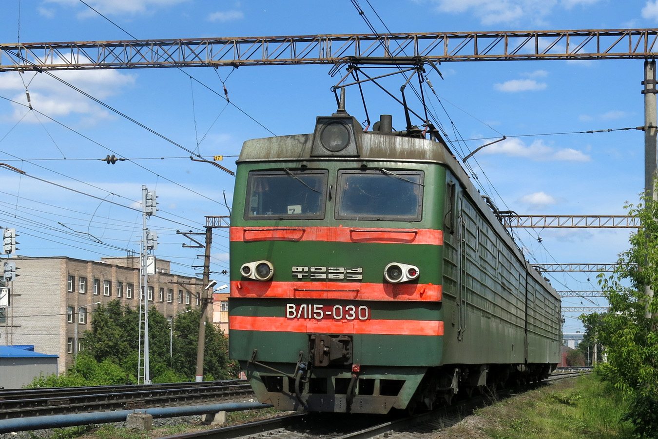 ВЛ15-030