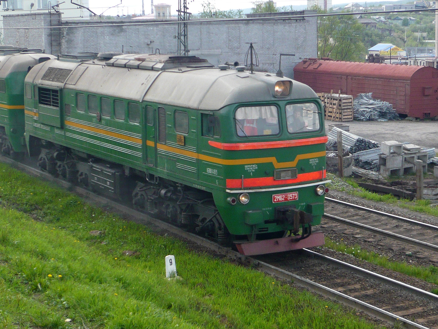 2М62-0573