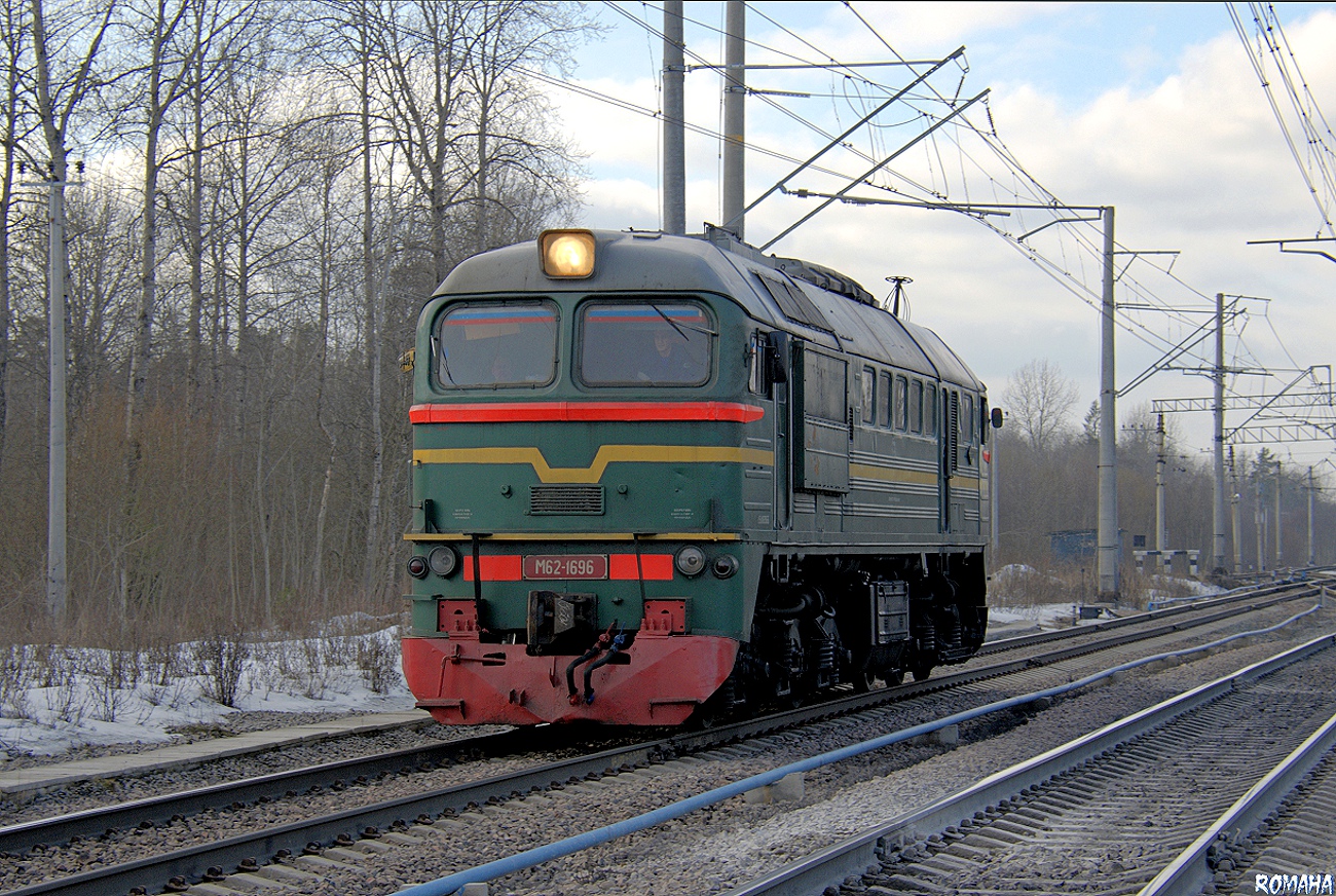 М62-1696